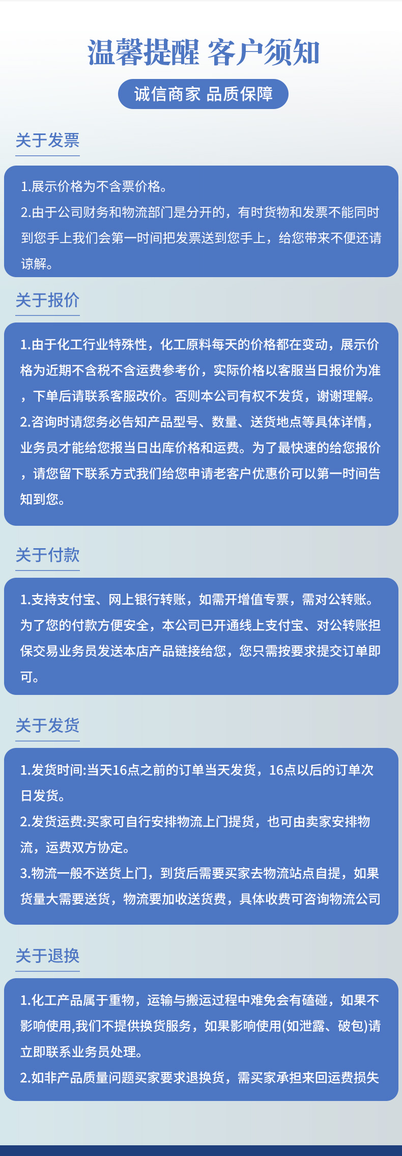 华义麦芽糊精详情页 (9).jpg
