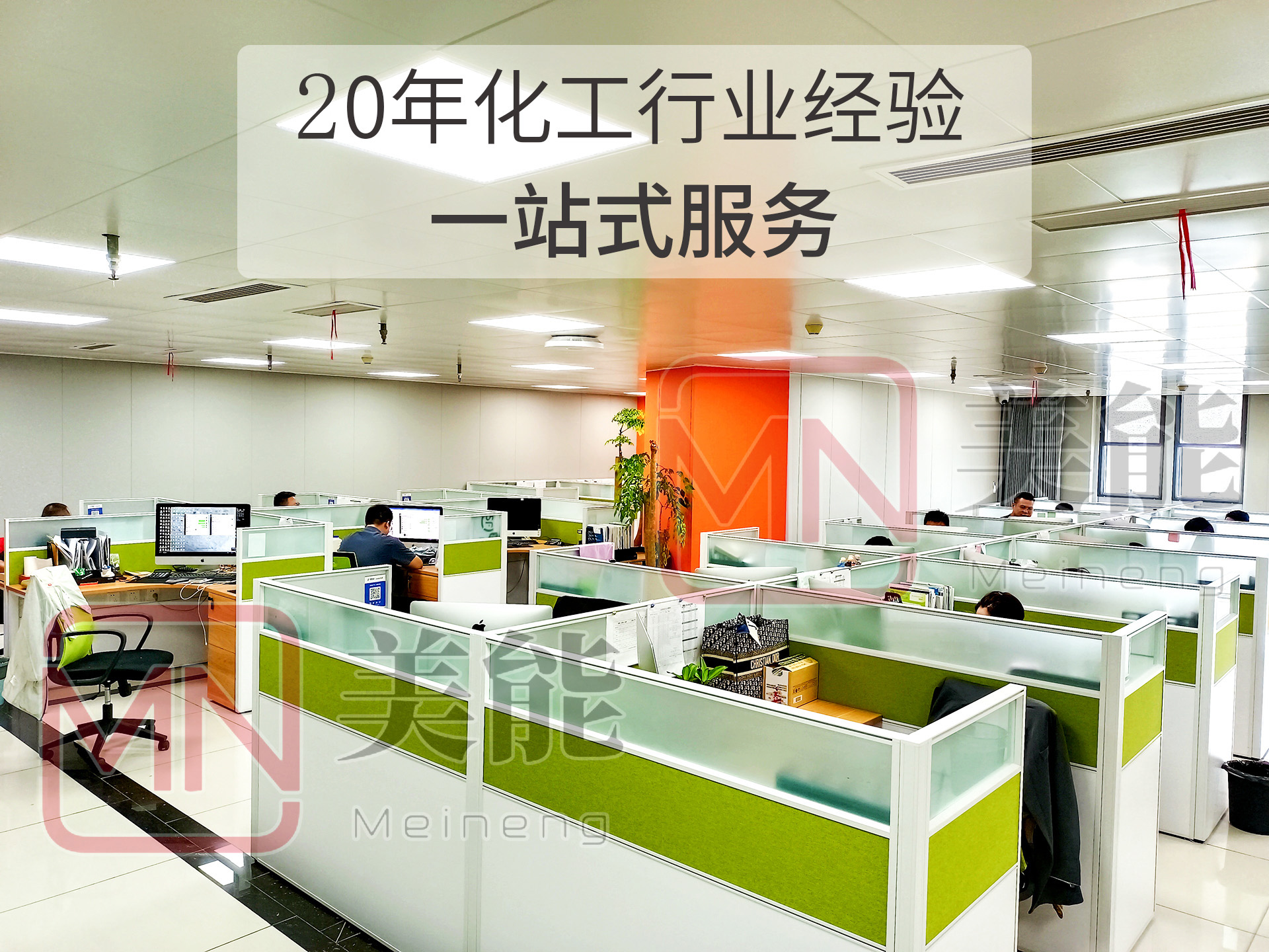服务团队.jpg 服务团队.jpg