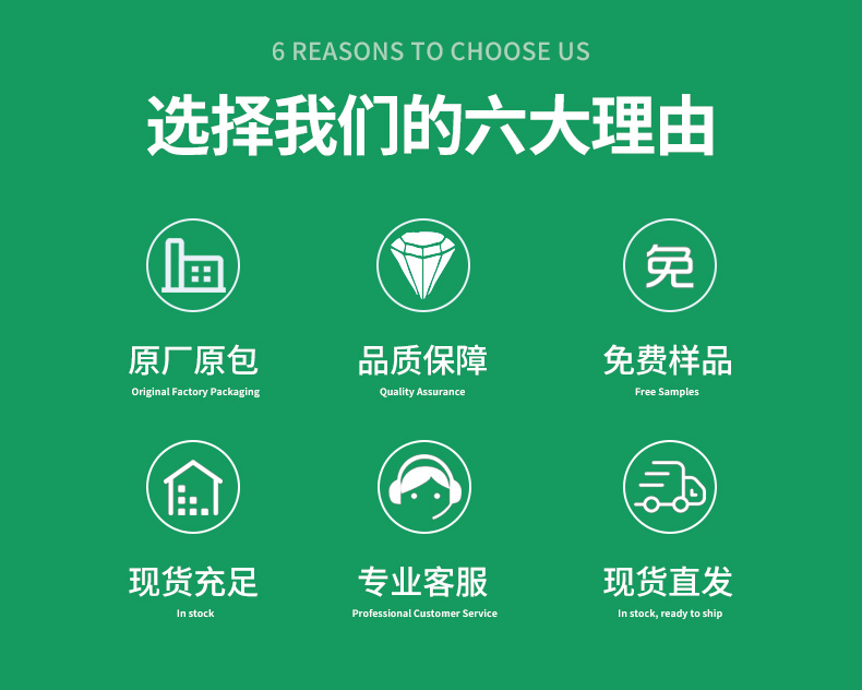 木薯淀粉详情页 (2).jpg