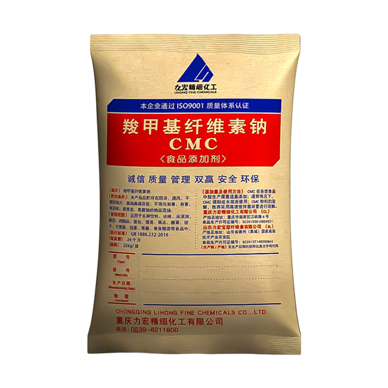 羧甲基纤维素钠