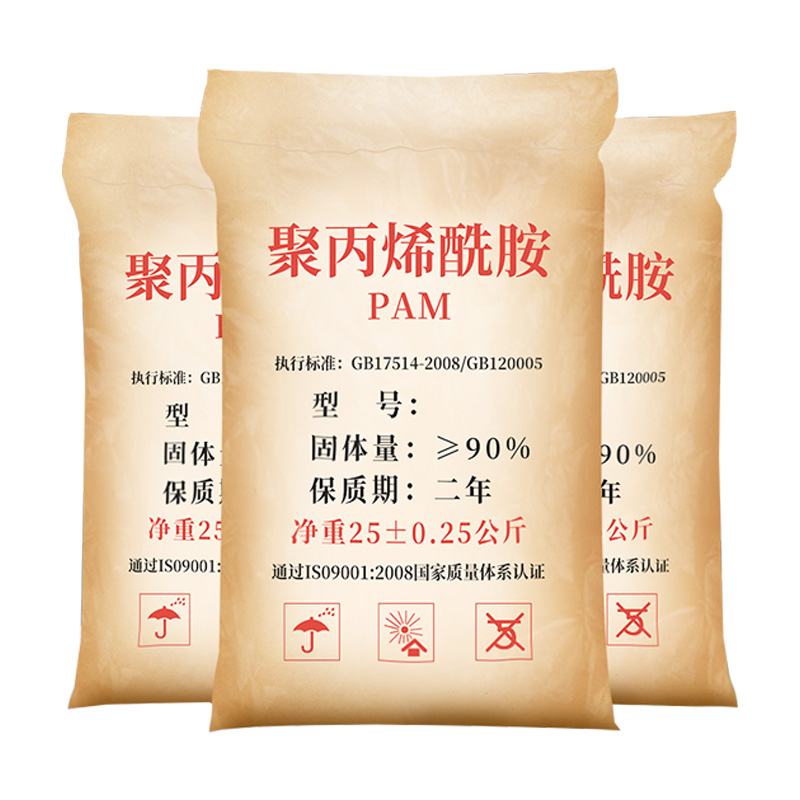 聚丙烯酰胺