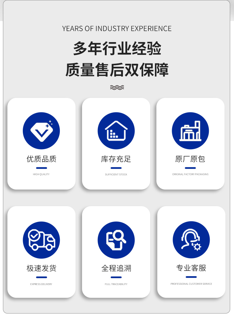 聚合氯化铝-pac详情页1 (2).jpg