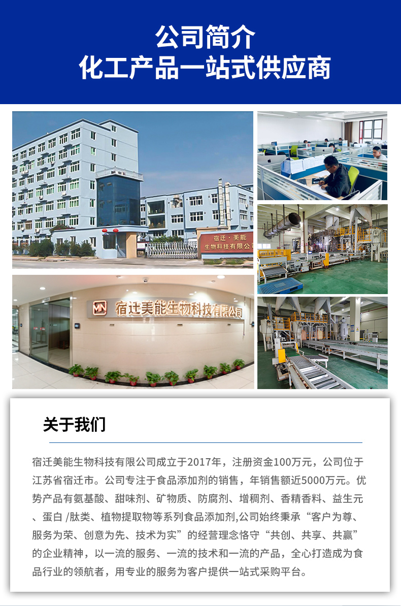 聚合氯化铝-pac详情页1 (7).jpg