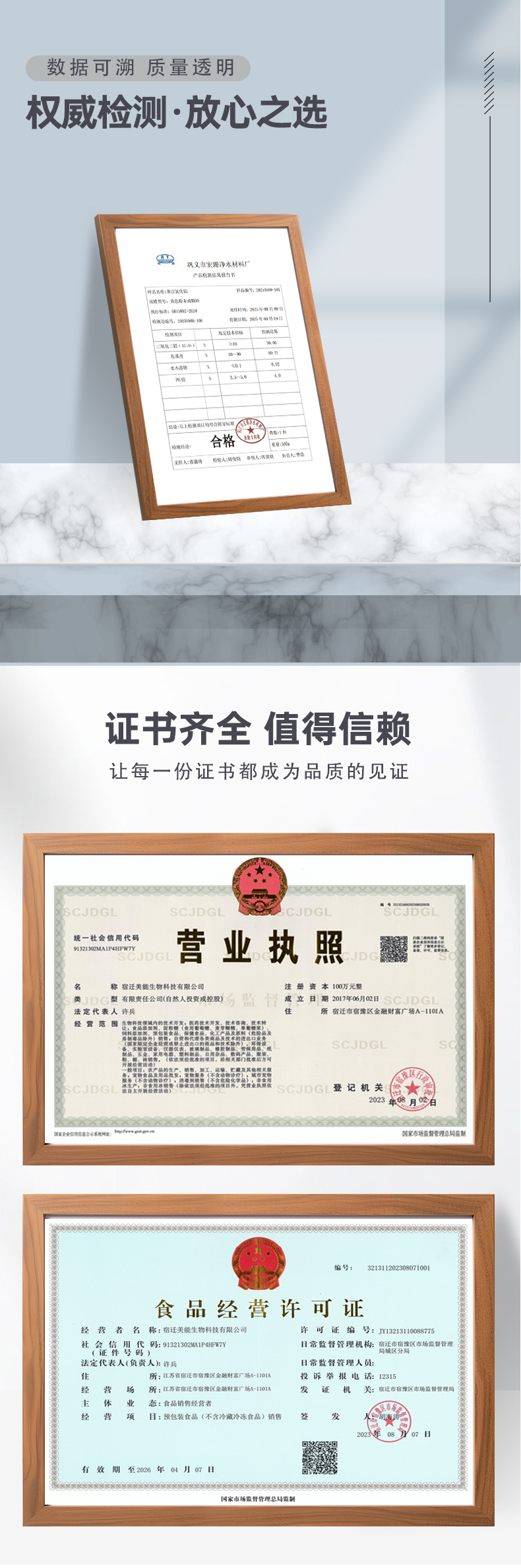 聚合氯化铝-pac详情页1 (8).jpg