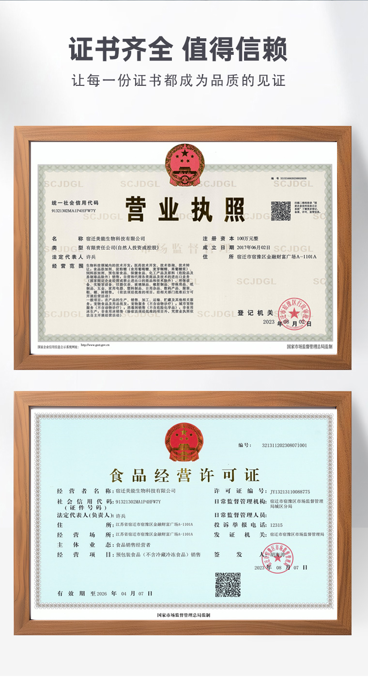 硫酸亚铁详情页 (6).jpg