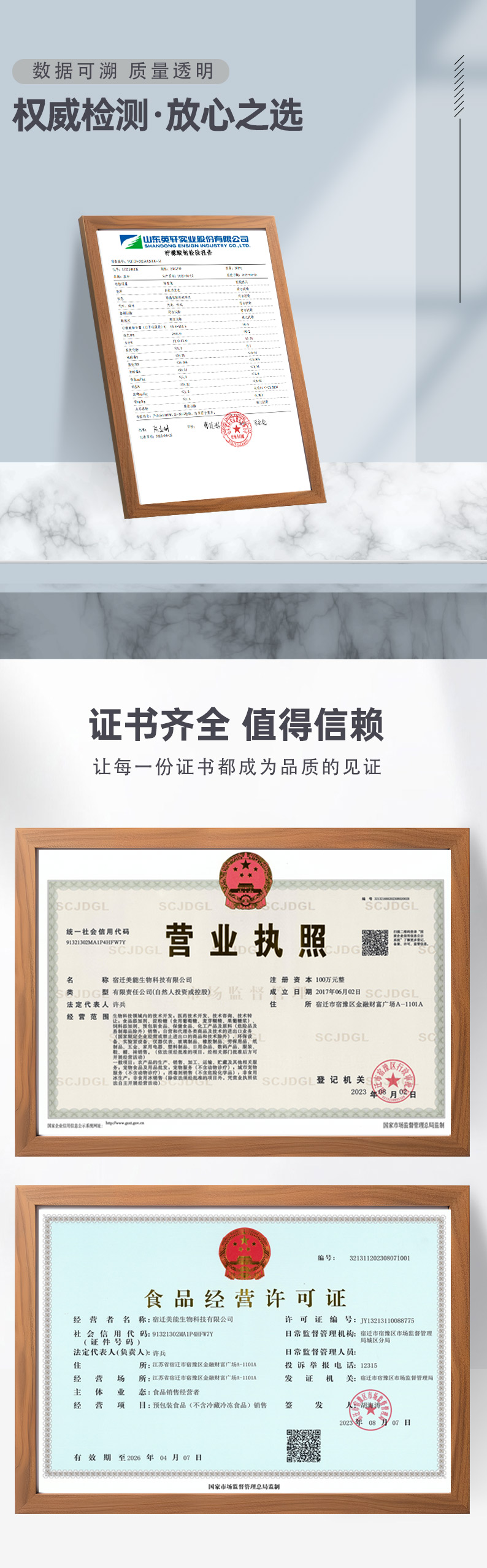 柠檬酸钠详情页 (5).jpg