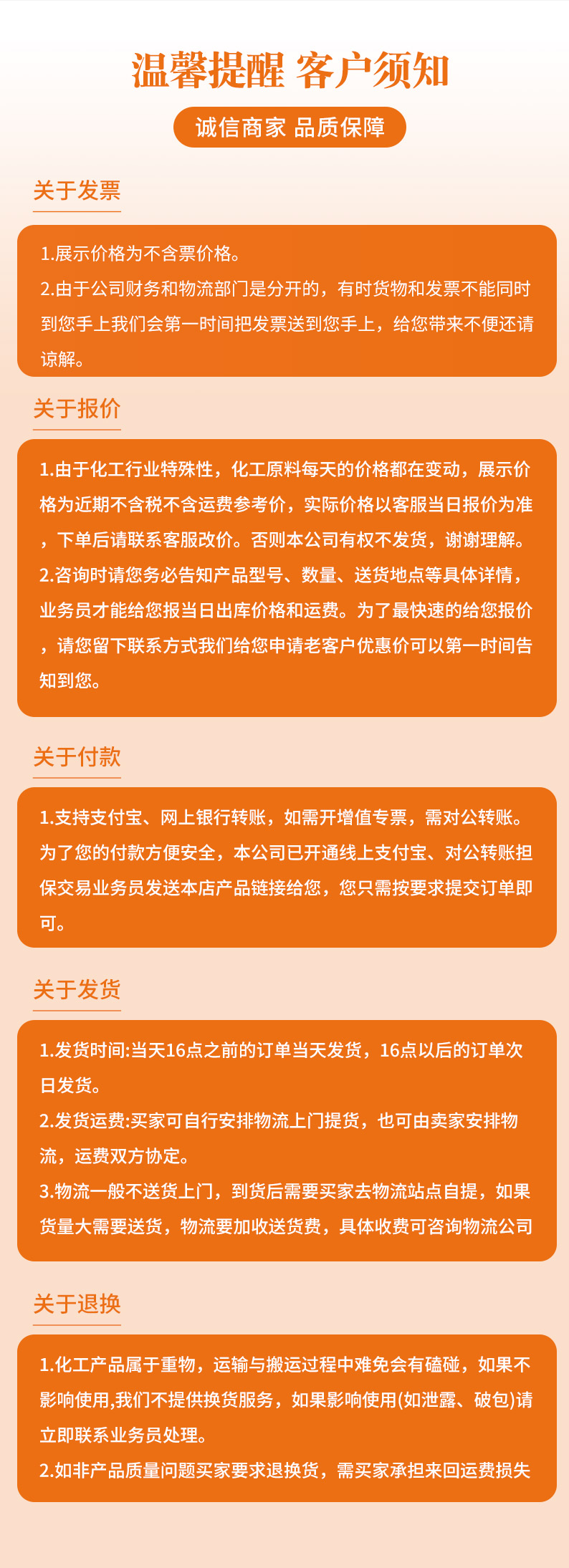 柠檬酸钠详情页 (6).jpg
