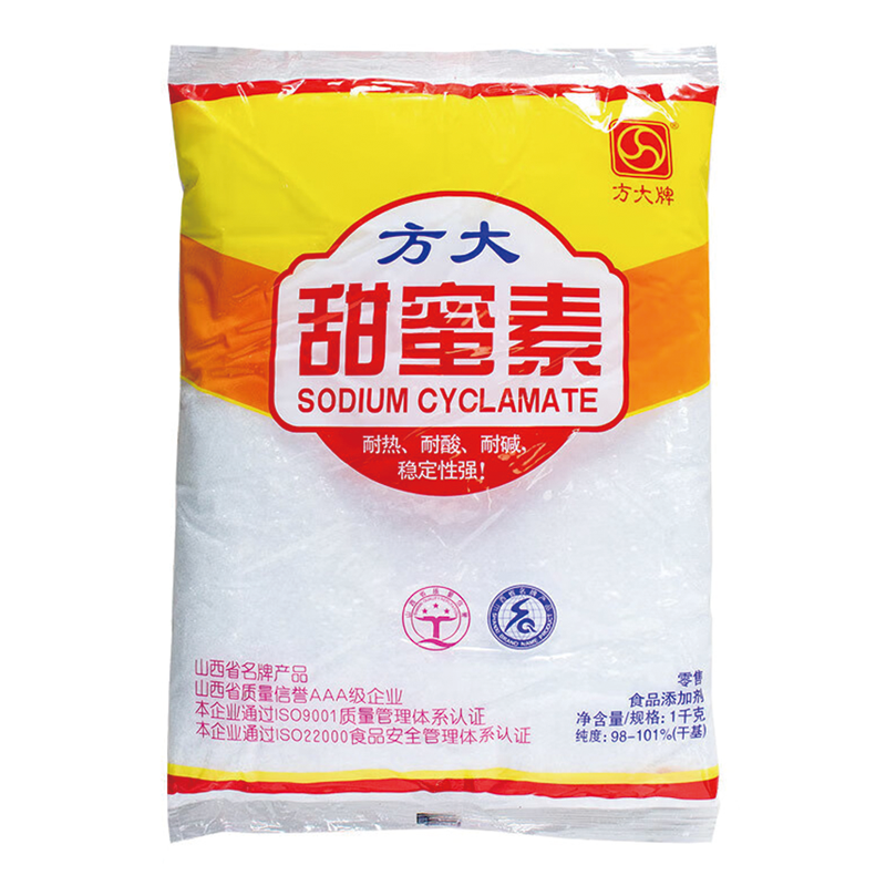 方大甜蜜素