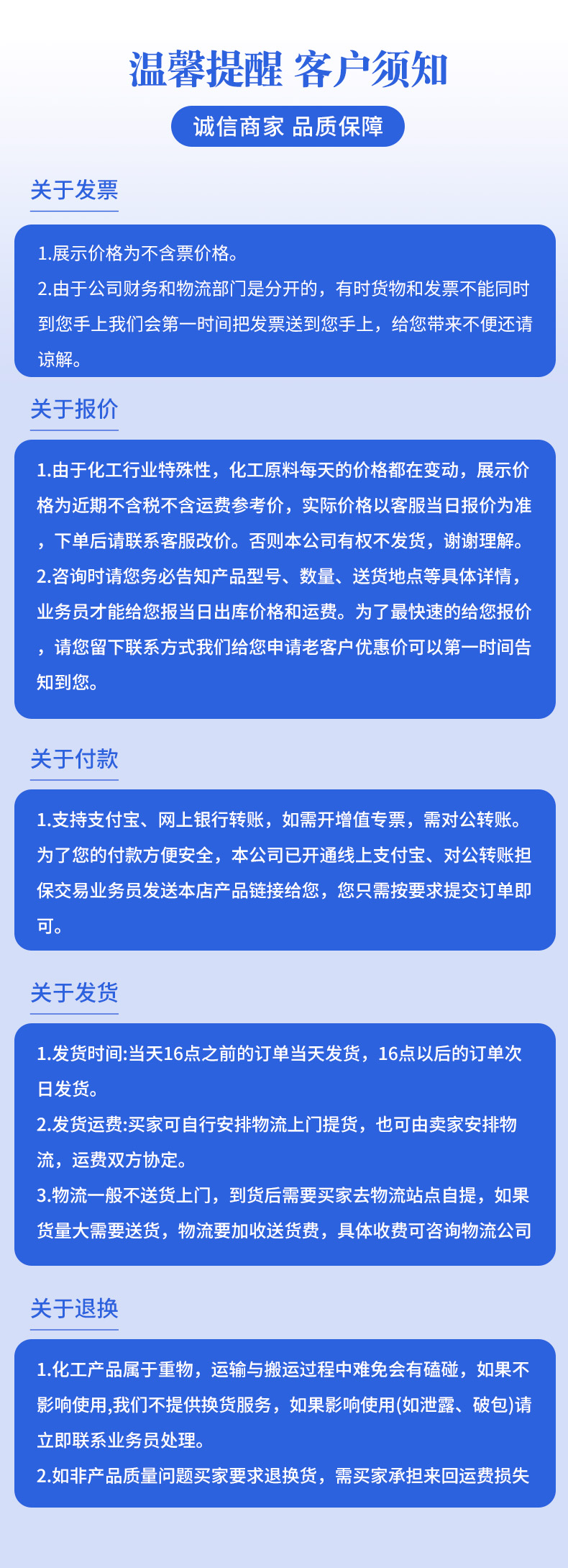 氯化镁详情页 (6).jpg