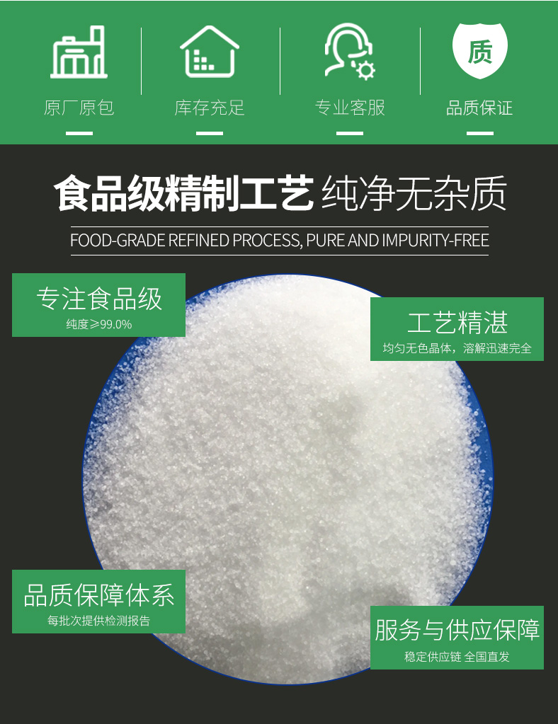 氯化钾详情页 (2).jpg