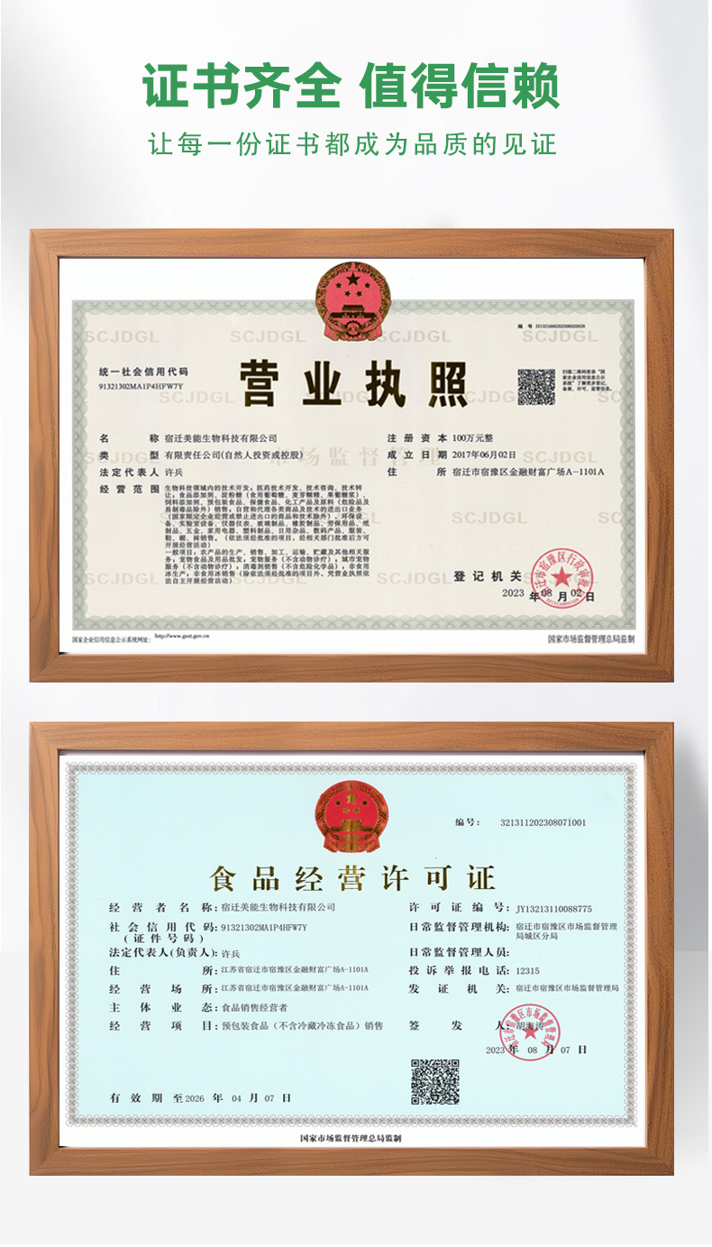 氯化钾详情页 (7).jpg