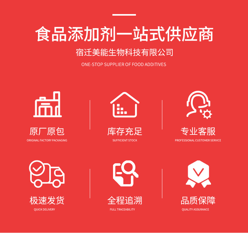 明缘碳酸钙详情页 (2).jpg