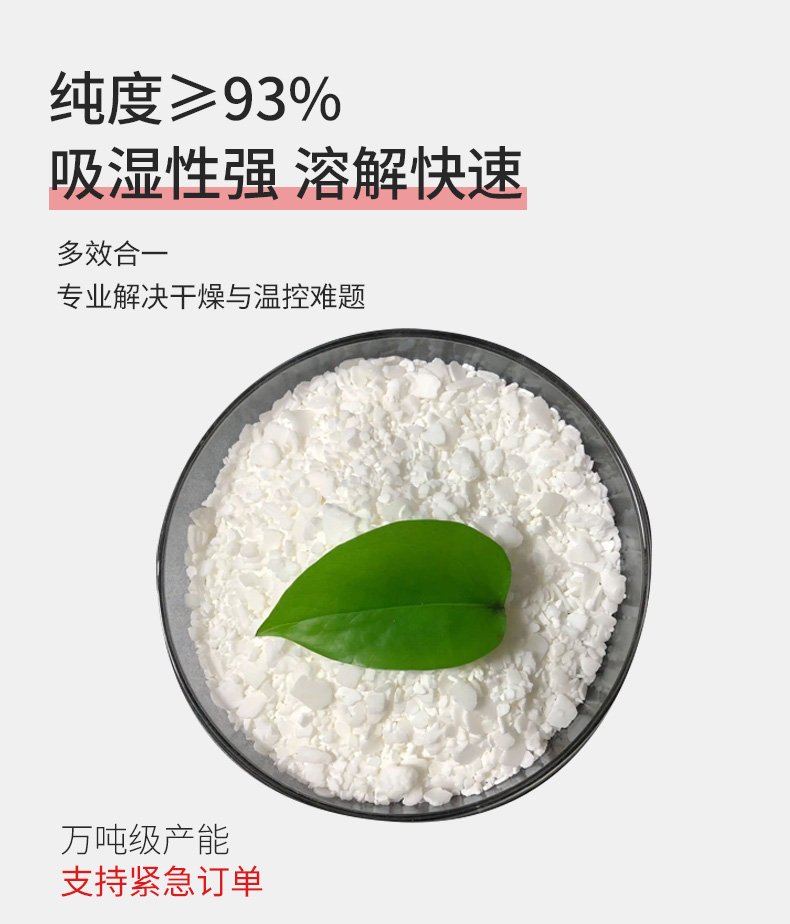 明缘碳酸钙详情页 (3).jpg